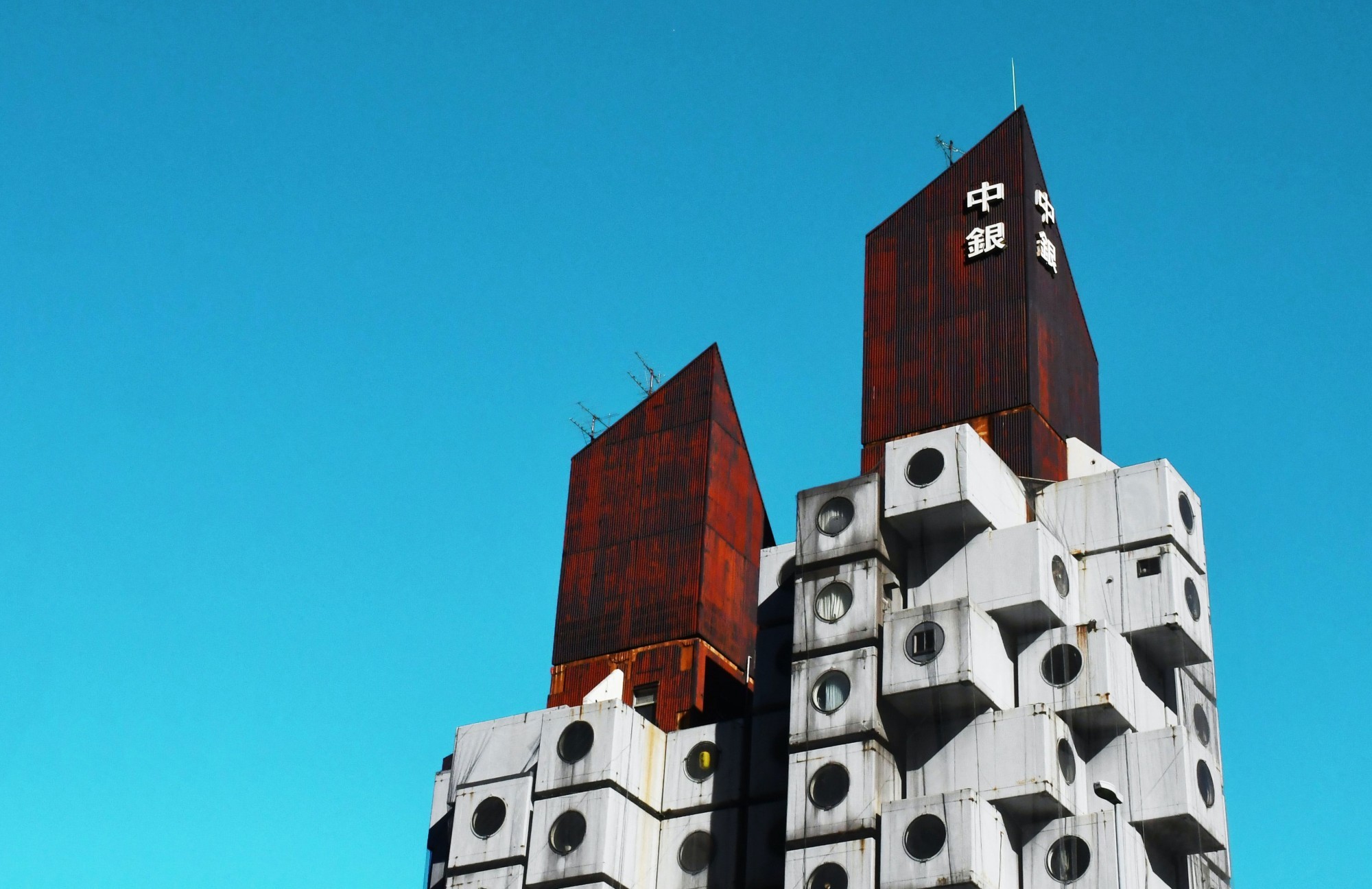 Devenue un symbole de son environnement et un lieu de pèlerinage pour les amateurs d'architecture: la tour Nakagin dans le quartier de Ginza à Tokyo.