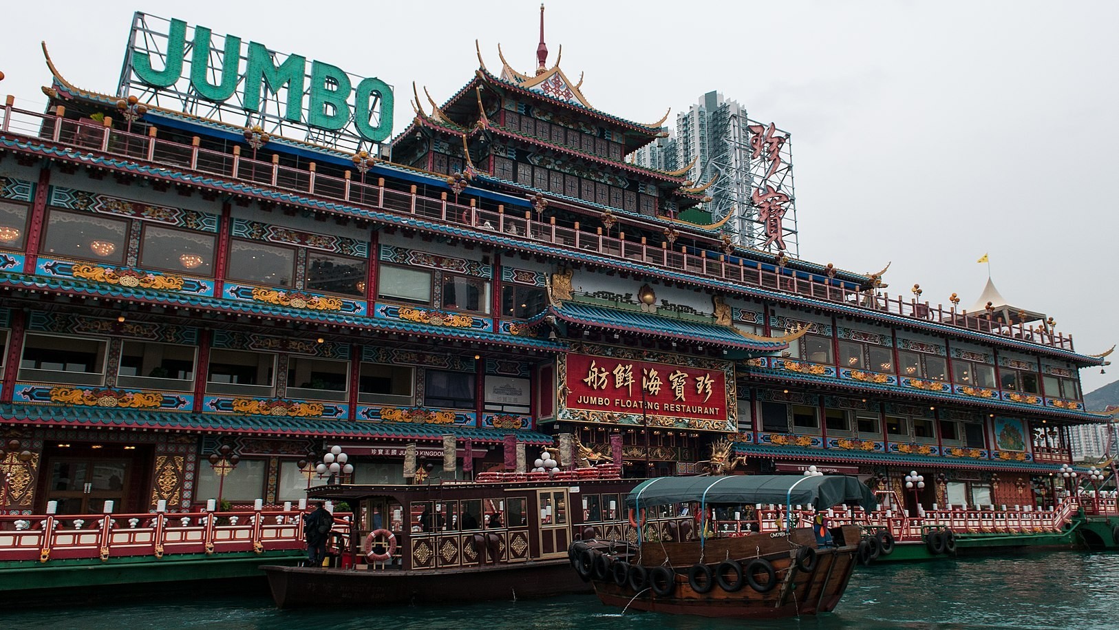 Vue du Jumbo Floating Restaurant lorsqu'il était encore ancré dans le port d'Aberdeen à Hong Kong.
